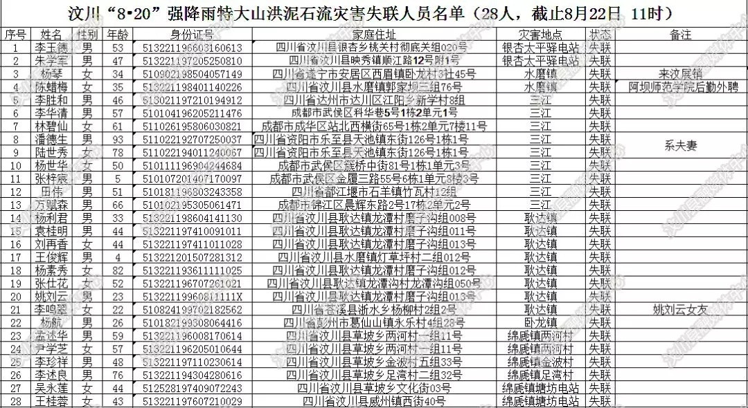 微信图片_20190822160341.jpg