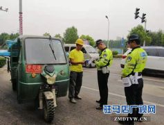 驻马店市交警支队摩托机动大队持续开展交通秩序集中整治行动