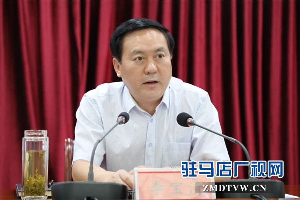  2019年驻马店市扶困助学金发放仪式上驻马店市女企业家协会24名爱心女企业家受到表彰