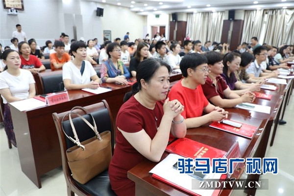 2019年驻马店市扶困助学金发放仪式上驻马店市女企业家协会24名爱心女企业家受到表彰