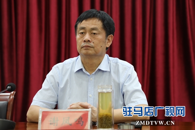 驻马店市举行2019年扶困助学金发放仪式暨爱心企业表彰会