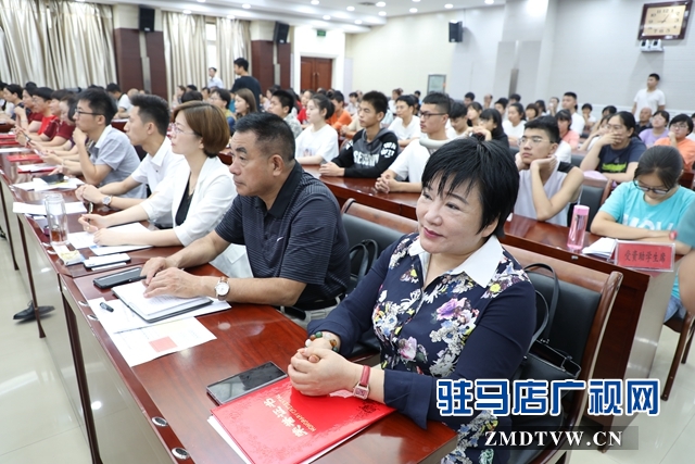 驻马店市举行2019年扶困助学金发放仪式暨爱心企业表彰会