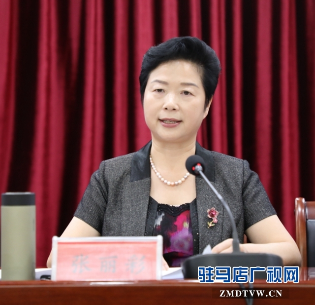 驻马店市举行2019年扶困助学金发放仪式暨爱心企业表彰会