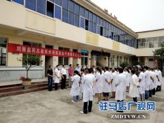 汝南县红十字会为造血干细胞捐献志愿者刘振起举行欢送仪式