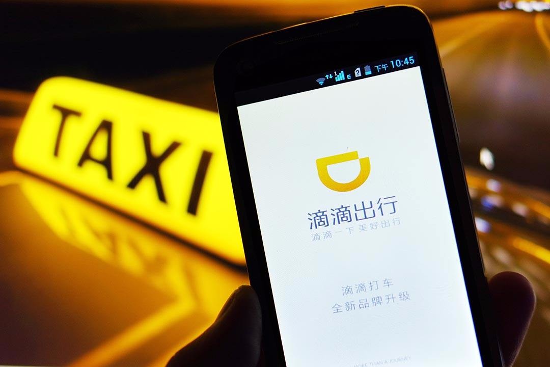 滴滴将允许16-18岁未成年单独乘车 22日起实施