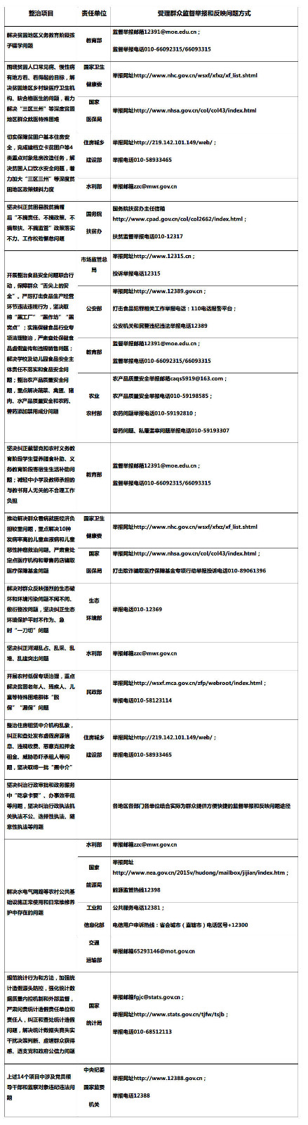微信图片_20190823082729.jpg