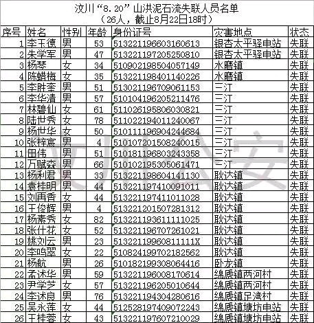 微信图片_20190823083411.jpg