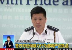香港警方：“起底”他人资料等同于伤害，6月以来逮捕16人