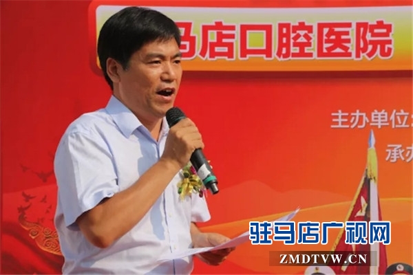 驻马店口腔医院“口腔健康双拥”公益活动温情启动 军人或家属看牙可减免1000元