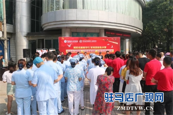 驻马店口腔医院“口腔健康双拥”公益活动温情启动 军人或家属看牙可减免1000元