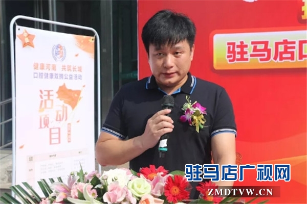 驻马店口腔医院“口腔健康双拥”公益活动温情启动 军人或家属看牙可减免1000元