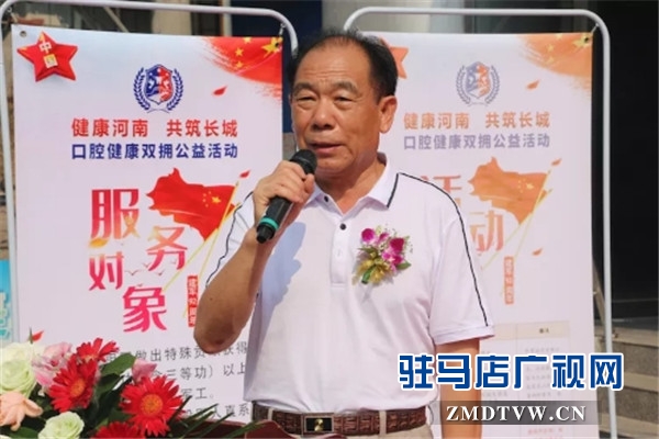 驻马店口腔医院“口腔健康双拥”公益活动温情启动 军人或家属看牙可减免1000元