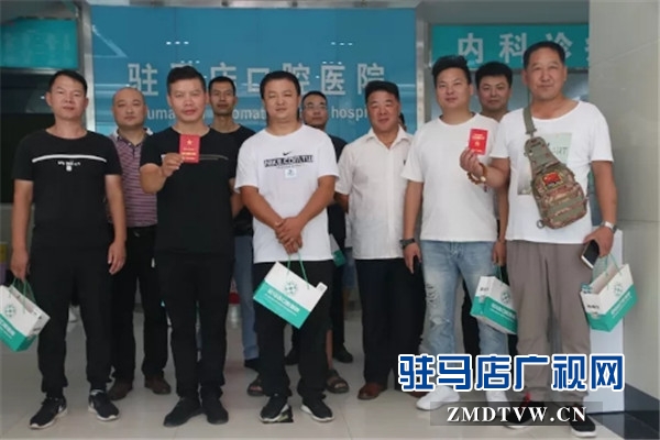 驻马店口腔医院“口腔健康双拥”公益活动温情启动 军人或家属看牙可减免1000元