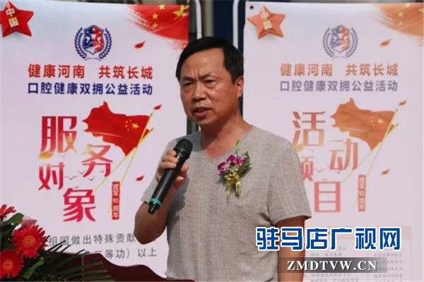 驻马店口腔医院“口腔健康双拥”公益活动温情启动 军人或家属看牙可减免1000元