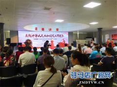 庆祝中华人民共和国成立70周年挑战吉尼斯世界纪录豫剧精品万人演唱会活动启动