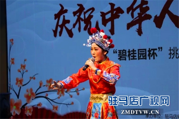 庆祝中华人民共和国成立70周年挑战吉尼斯世界纪录豫剧精品万人演唱会活动启动