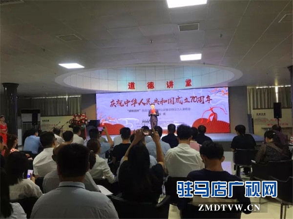 庆祝中华人民共和国成立70周年挑战吉尼斯世界纪录豫剧精品万人演唱会活动启动