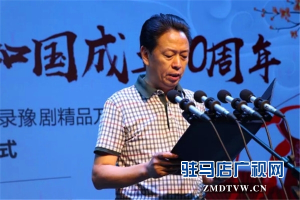庆祝中华人民共和国成立70周年挑战吉尼斯世界纪录豫剧精品万人演唱会活动启动