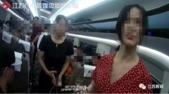 女子高铁让座未被感谢后双方互殴 警方：让座方获赔两千