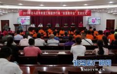 “西亚助学金”让40名学子受到资助