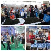2019年平舆白芝麻产业大会与会人员赴蓝天芝麻小镇参观考察后纷纷为小镇点赞