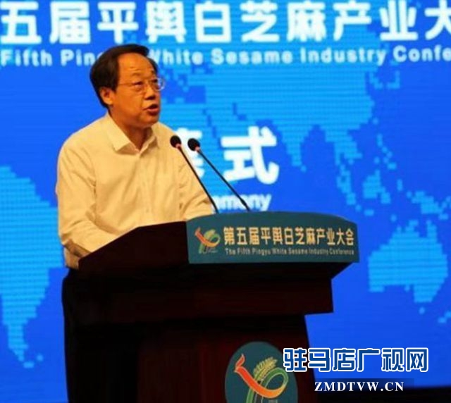 第五届平舆白芝麻产业大会开幕 吸引19个国家外宾到会交流合作