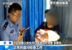 云南铁路警方破获特大跨区域拐婴案：救8个孩子 抓30人