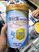 青岛官方回应固体饮料冒充特医奶粉：处罚涉事企业