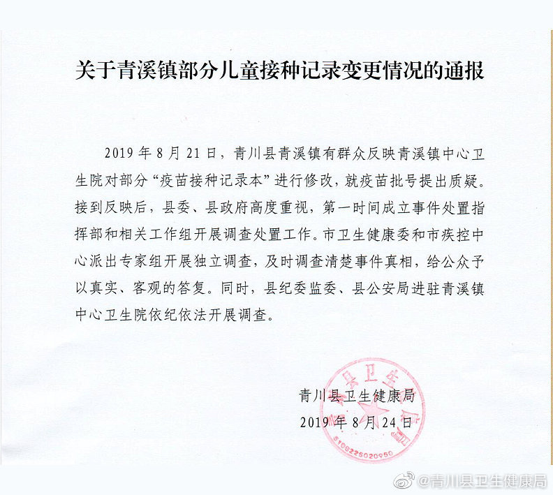 微信图片_20190825215214.jpg