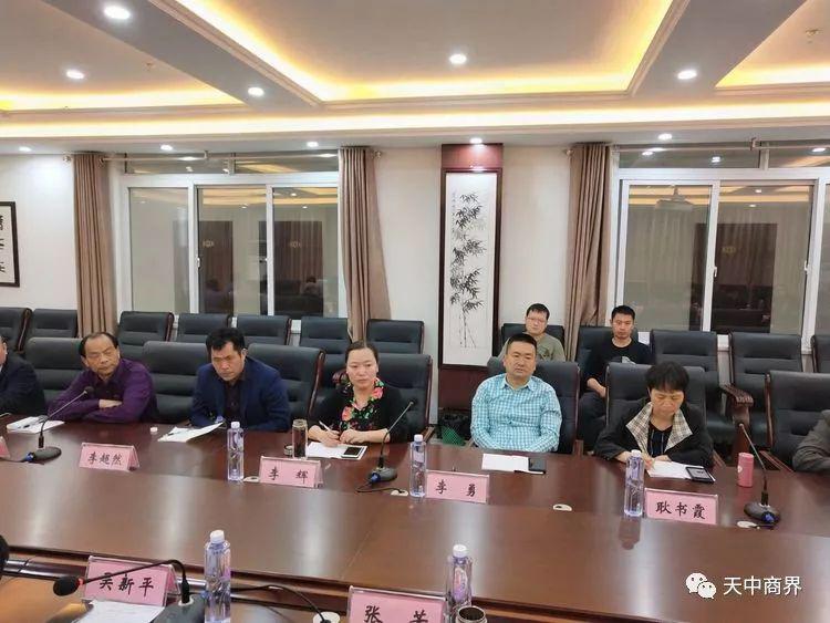 驻马店市组织收看全国政协重大专项工作委员宣讲团河南宣讲报告会电视电话会议