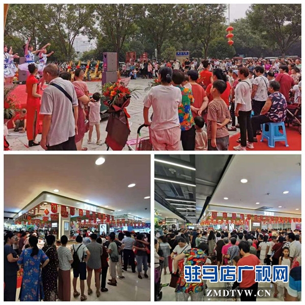 欢乐爱家超市世纪店靓丽开幕将用心给天中人民带来更好的生活品质