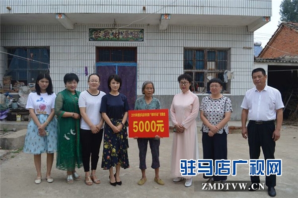 驻马店市妇联主席携女企业家协会爱心企业家走进贫困大学生家中助力圆梦