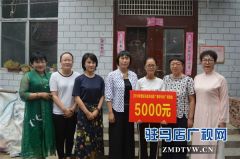 驻马店市妇联主席携女企业家协会爱心企业家走进贫困大学生家中助力圆梦