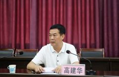 湖南永州市人大常委会党组书记、副主任高建华被查
