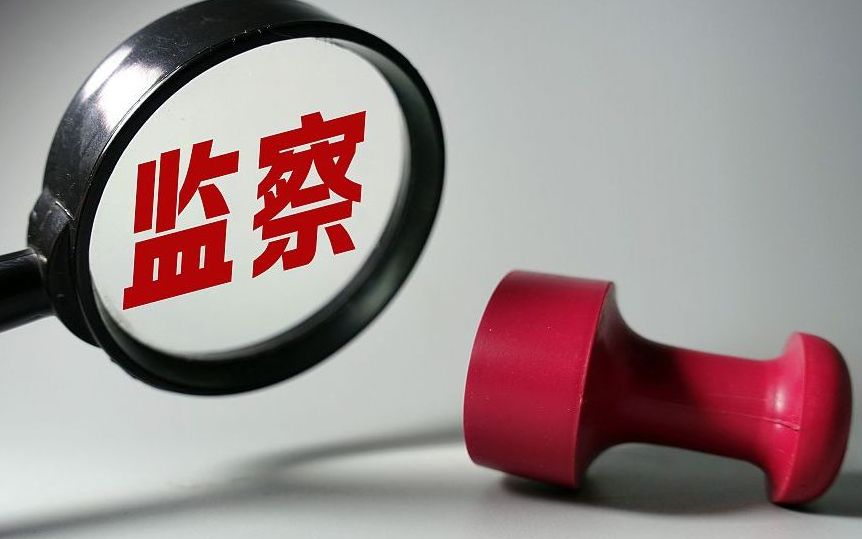 武汉市委常委、市委秘书长蔡杰接受审查调查