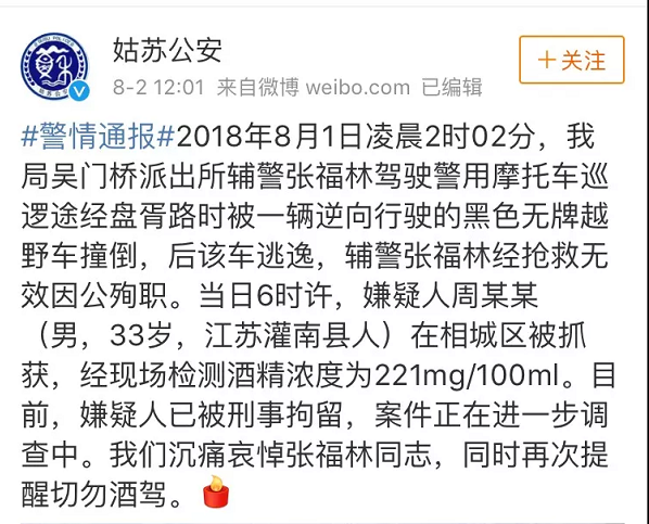 微信图片_20190827082228 - 副本.bmp