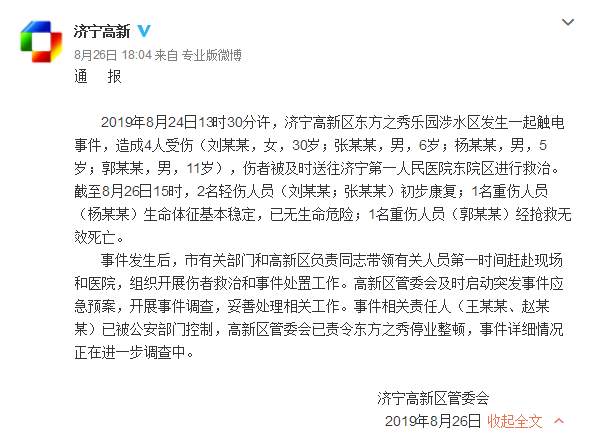 微信图片_20190827082845.jpg