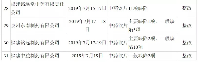微信图片_20190827162817.jpg