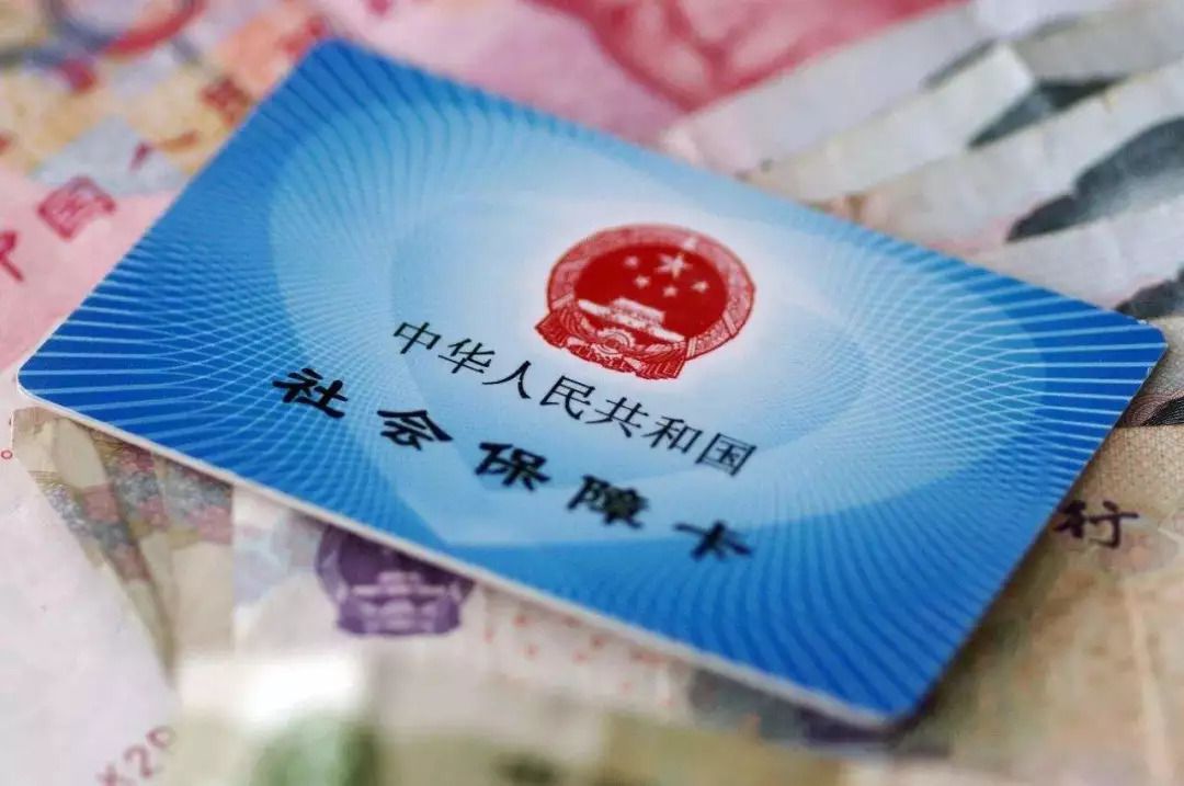 试用期社保“盲区”值得关注