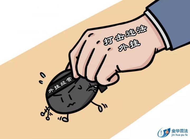 起底游戏外挂黑产：6000元可定制，厂商屡禁仍不止