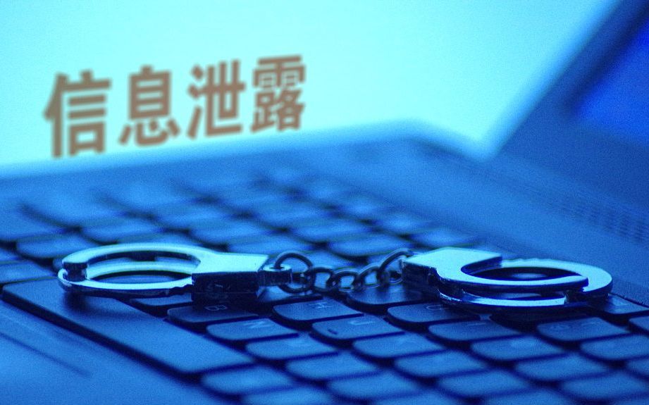 涉嫌网购、贩卖28万余条公民个人信息，5人被起诉