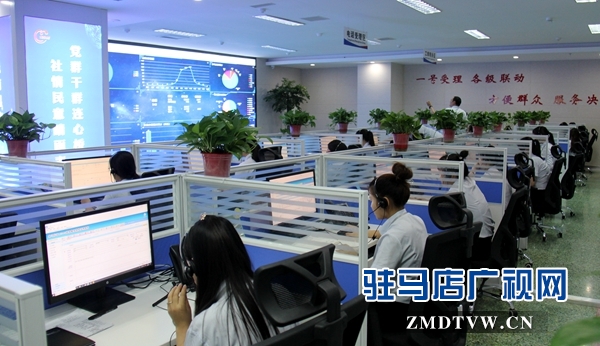 驻马店市人大代表和市政协委员视察12345政务服务热线受理中心