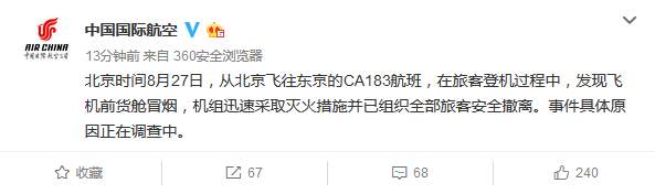 微信图片_20190828083604.jpg
