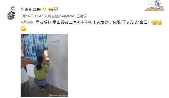 微信图片_20190828083704.jpg