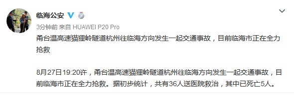 微信图片_20190828084326.jpg