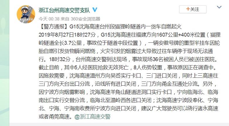 微信图片_20190828085601.jpg