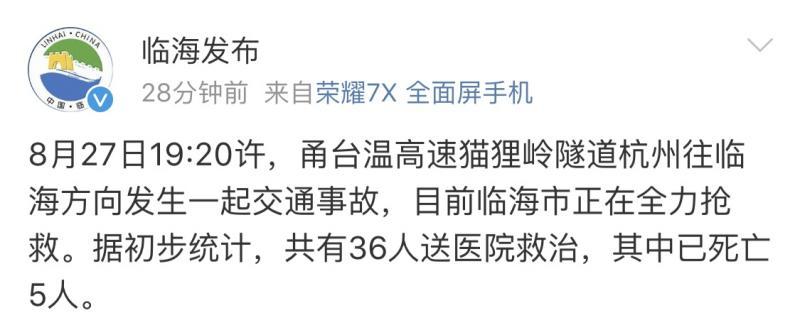 微信图片_20190828085604.jpg