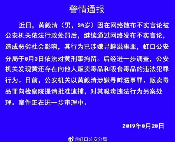微信图片_20190828162642.jpg