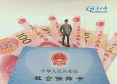 “非员工”挂靠企业缴社保占便宜？律师：勿违法参保