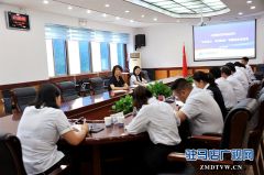 中原银行驻马店分行党委班子召开“不忘初心、牢记使命”专题民主生活会